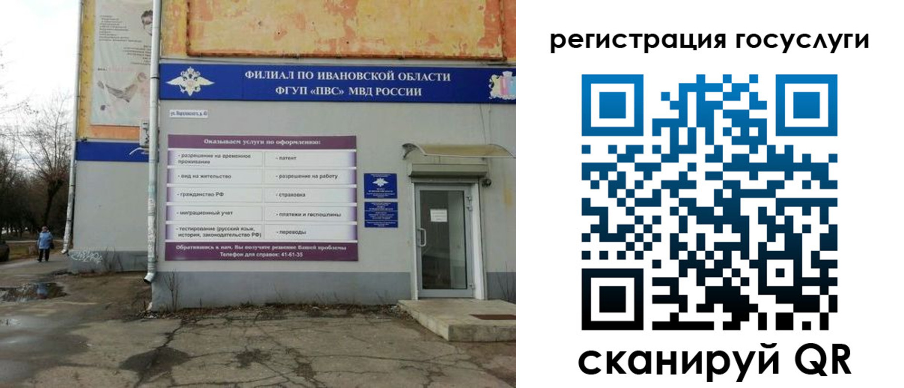 прописка для военкомата в Торжоке