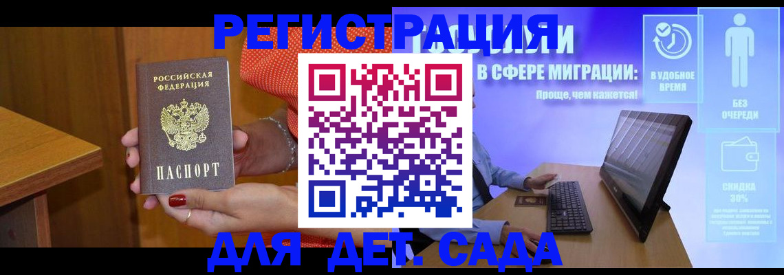 найти адрес прописки в Торжоке