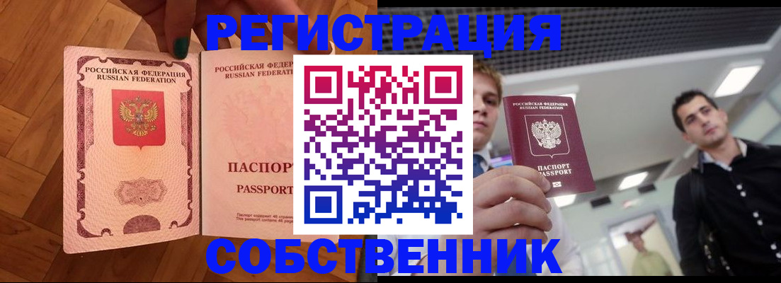 регистрация для дет. сада в Торжоке