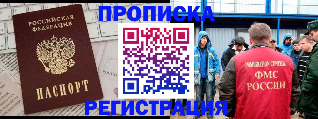 найти адрес прописки в Торжоке