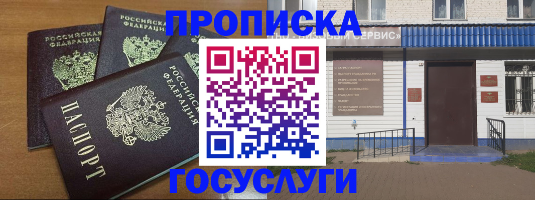 регистрация в Торжоке