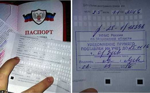 прописка в Торжоке